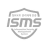 ISMS 인증